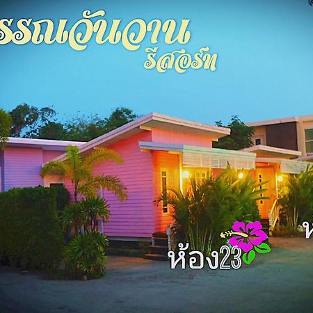 Suphan Wanwarn Resort Suphan Buri Buitenkant foto