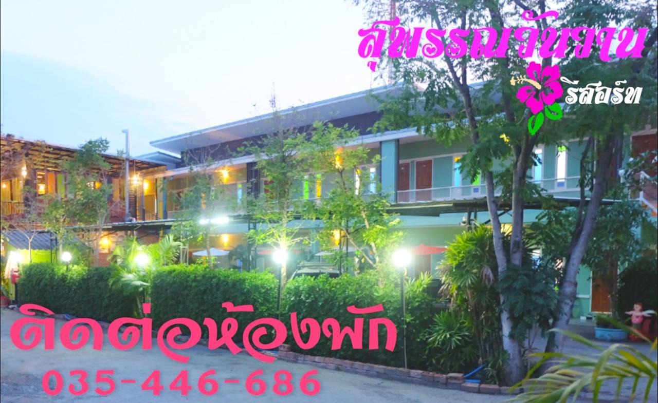 Suphan Wanwarn Resort Suphan Buri Buitenkant foto