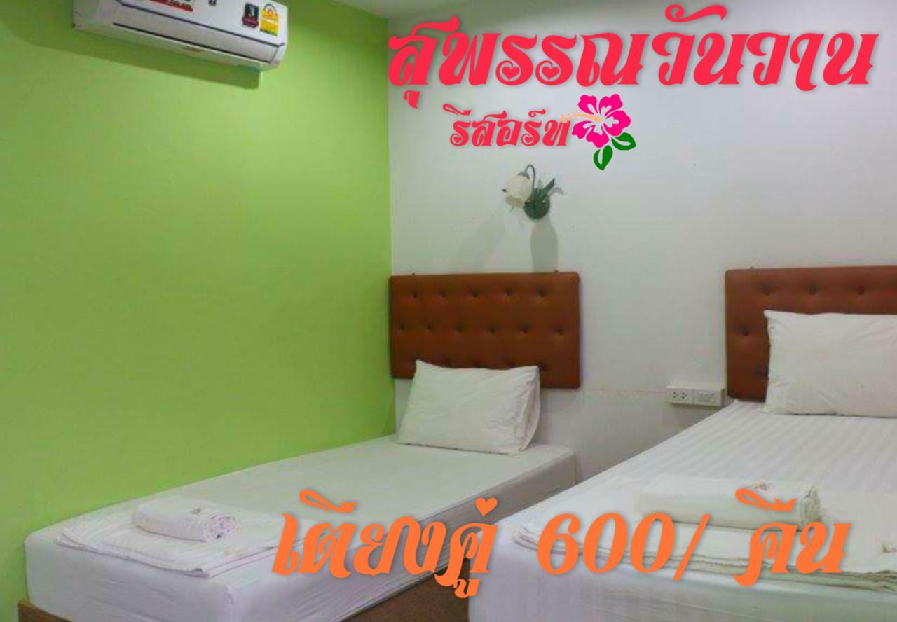 Suphan Wanwarn Resort Suphan Buri Buitenkant foto
