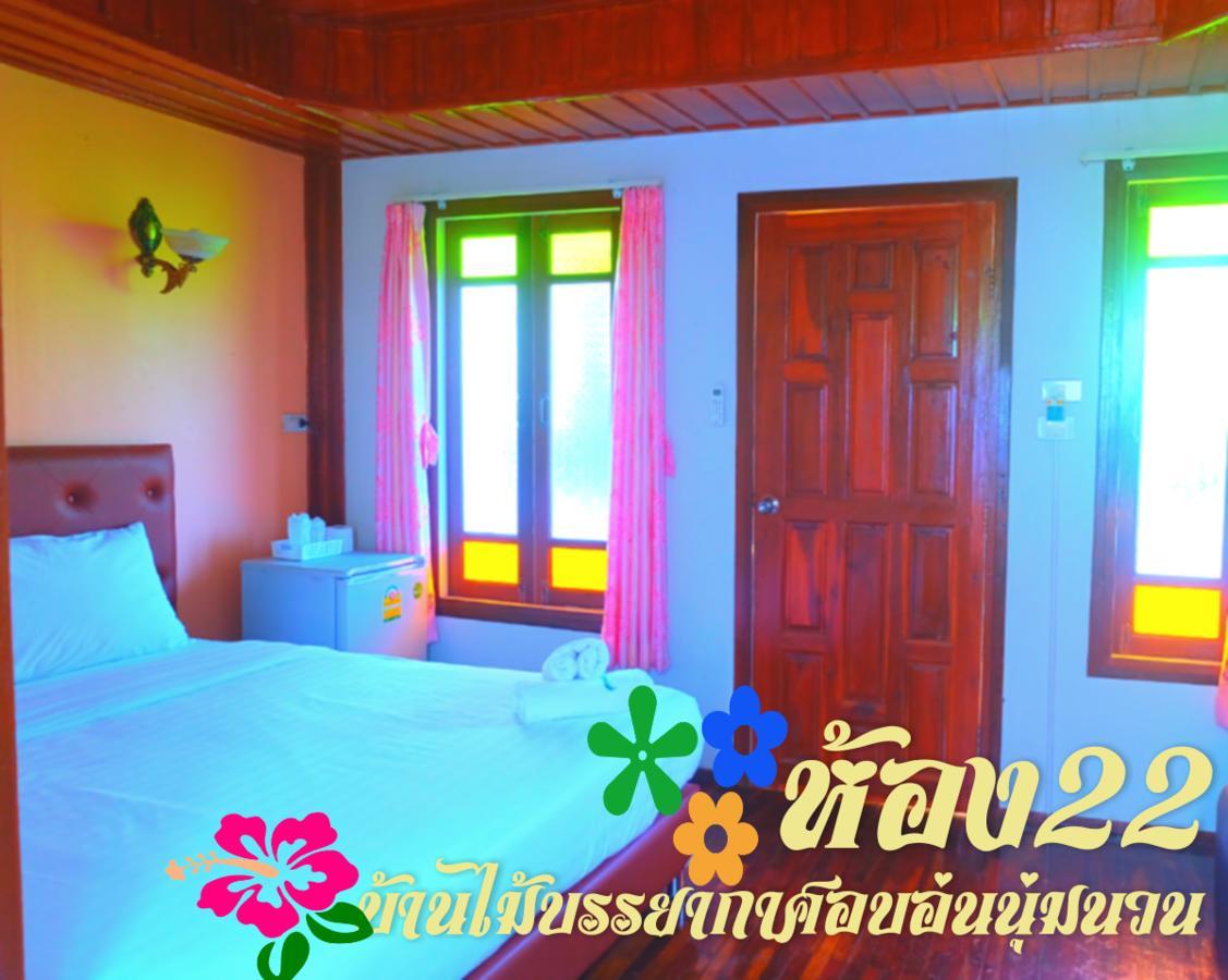 Suphan Wanwarn Resort Suphan Buri Buitenkant foto